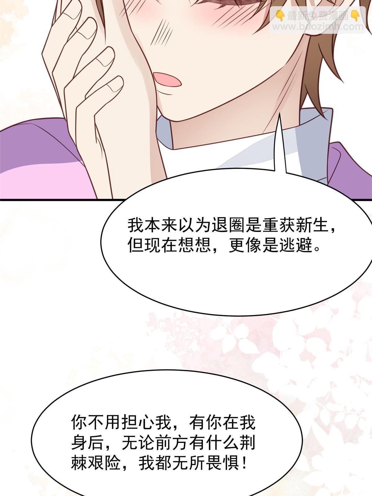 196 最好的道歉方式
