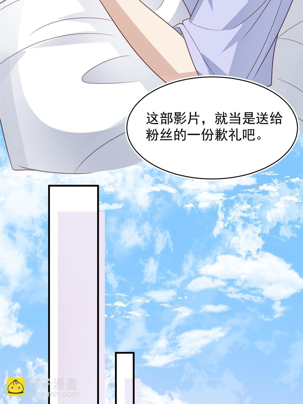196 最好的道歉方式
