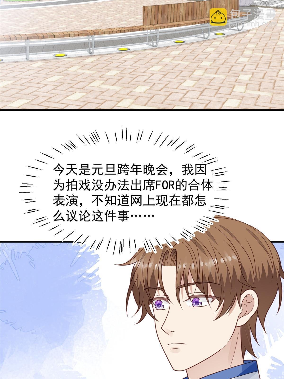 196 最好的道歉方式