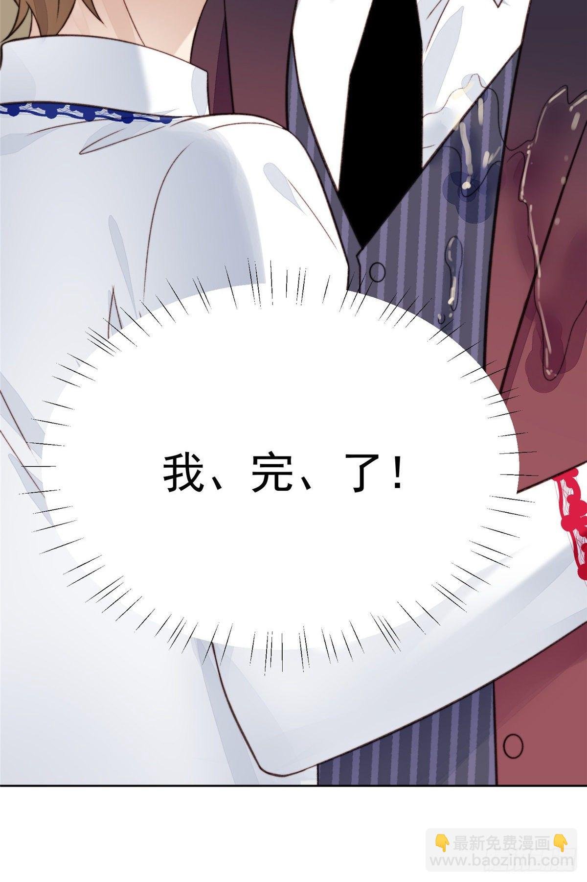 21 薄总为什么要当众耍流氓！