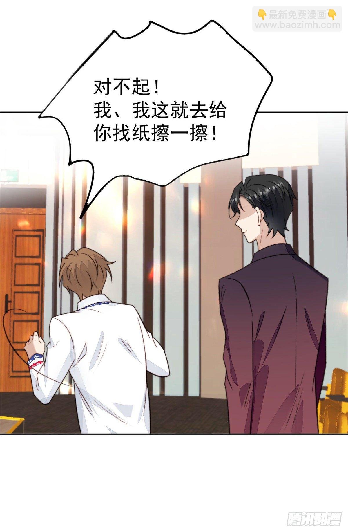 21 薄总为什么要当众耍流氓！