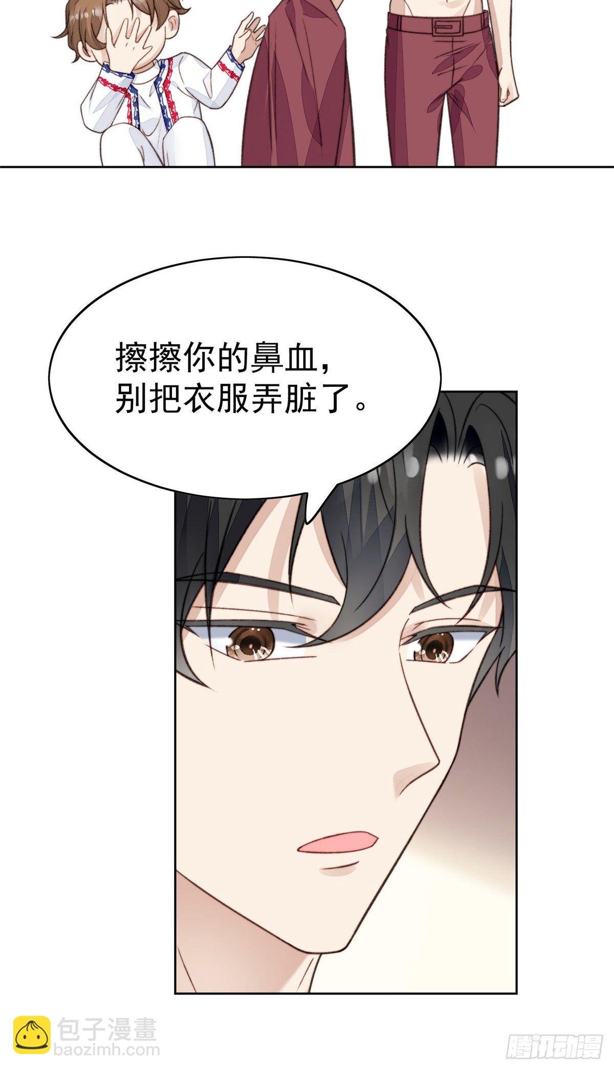 21 薄总为什么要当众耍流氓！