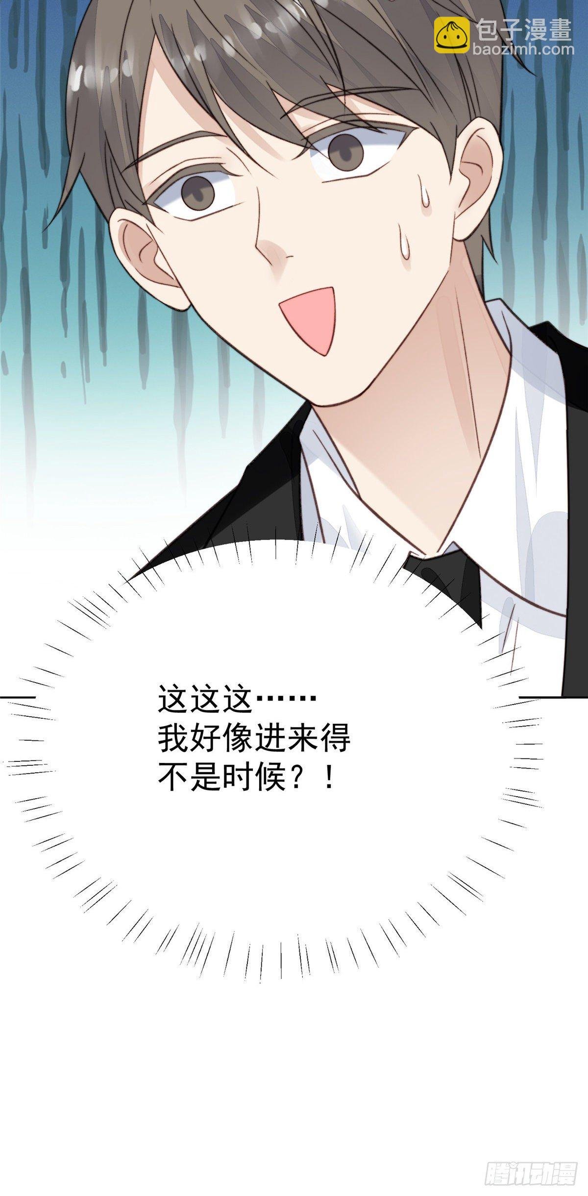 21 薄总为什么要当众耍流氓！