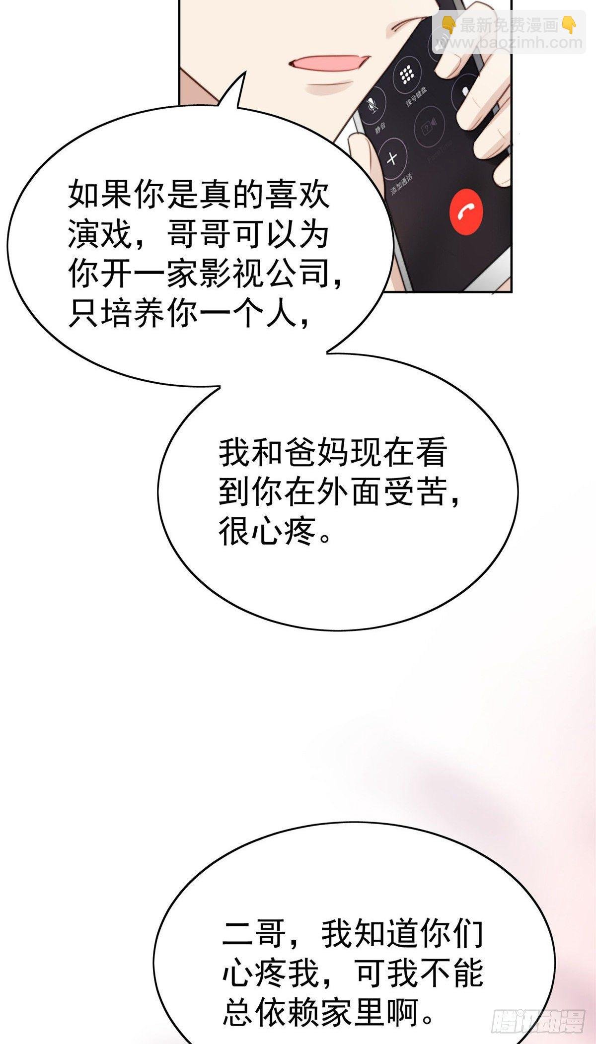 23 宸昕cp雄起
