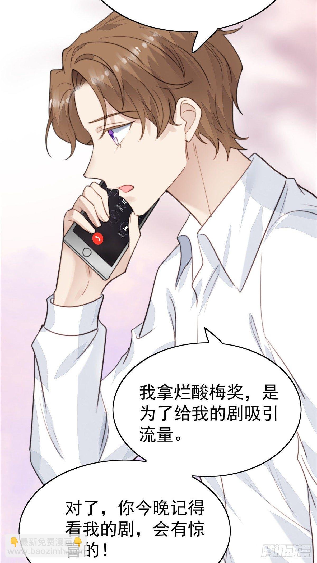 23 宸昕cp雄起