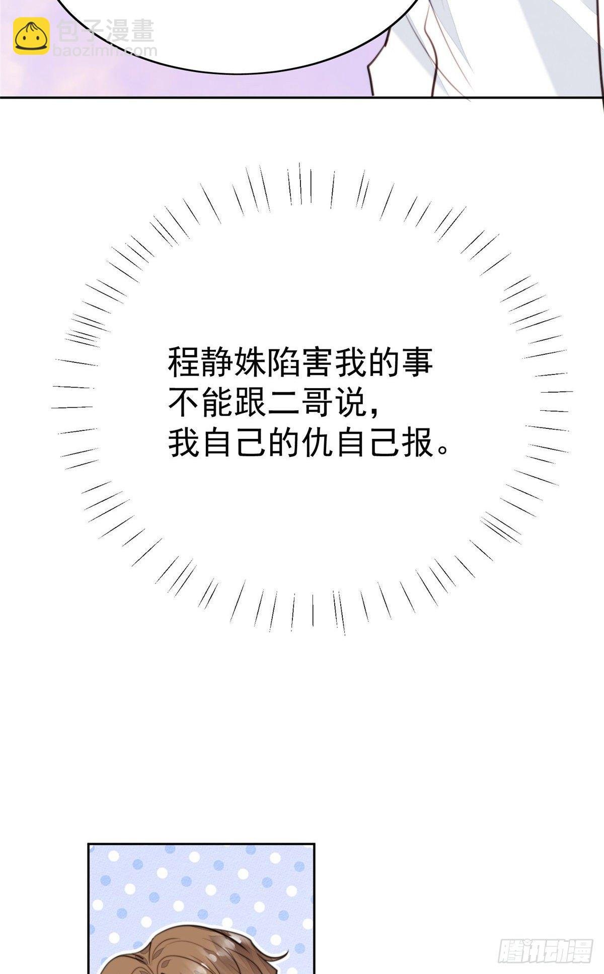 23 宸昕cp雄起