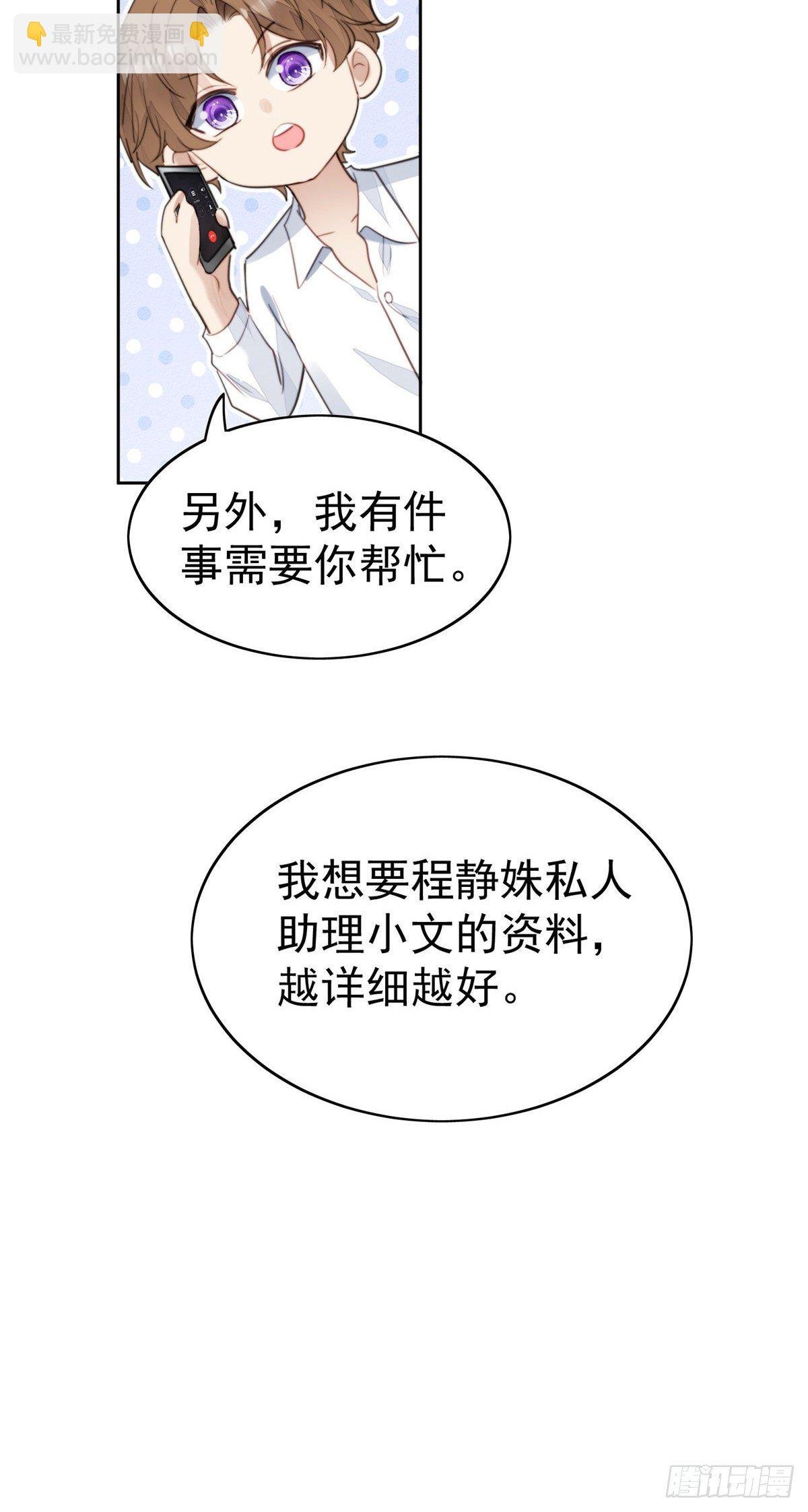 23 宸昕cp雄起