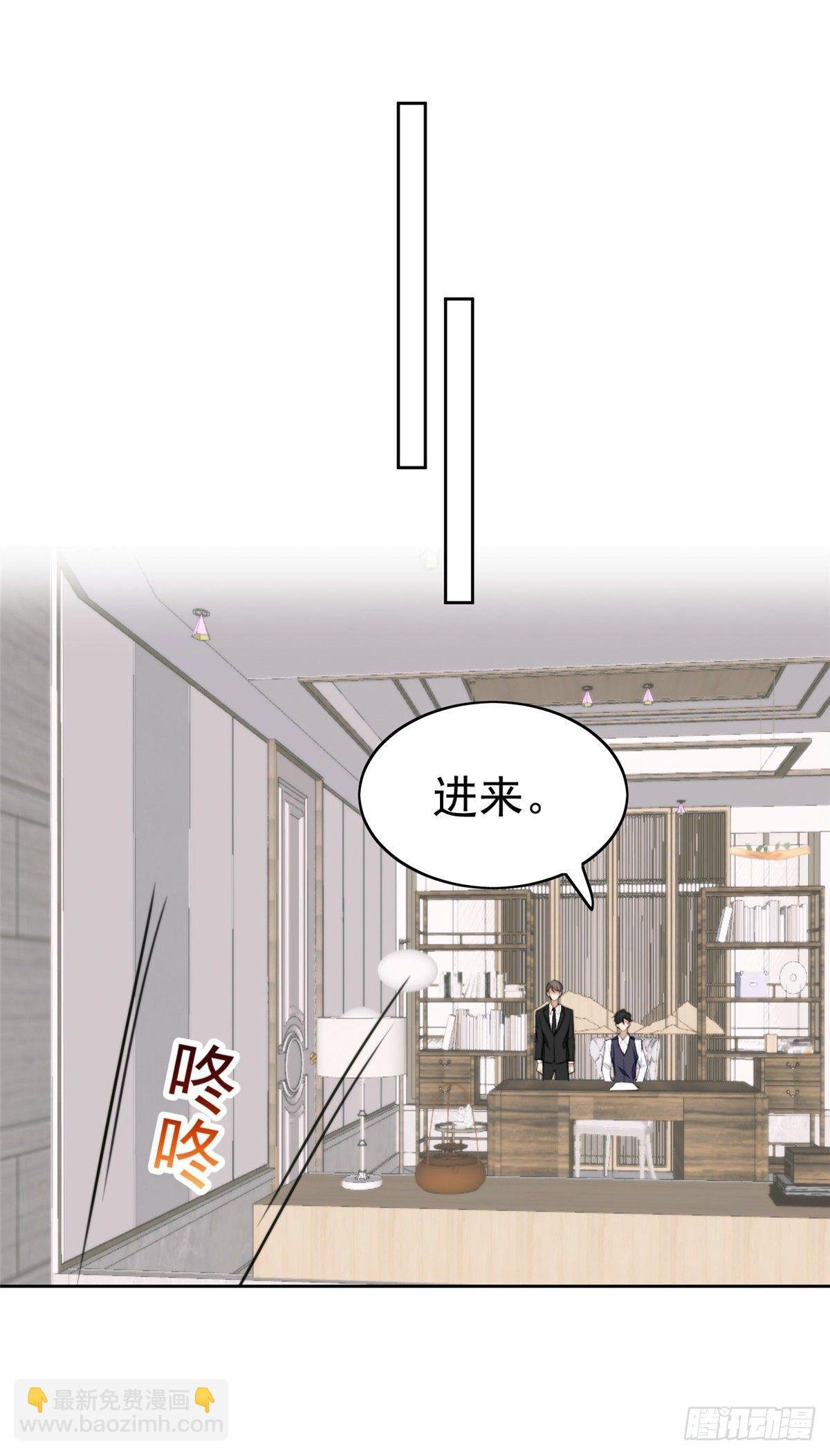 23 宸昕cp雄起