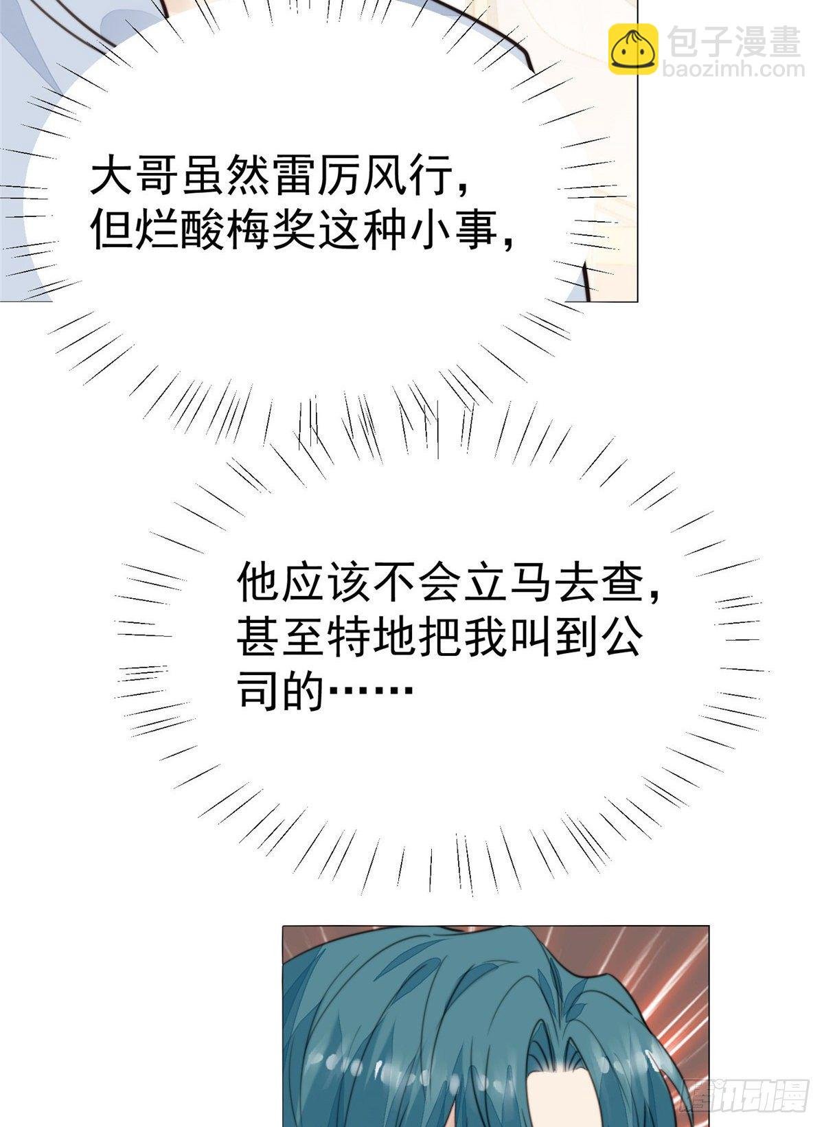 23 宸昕cp雄起