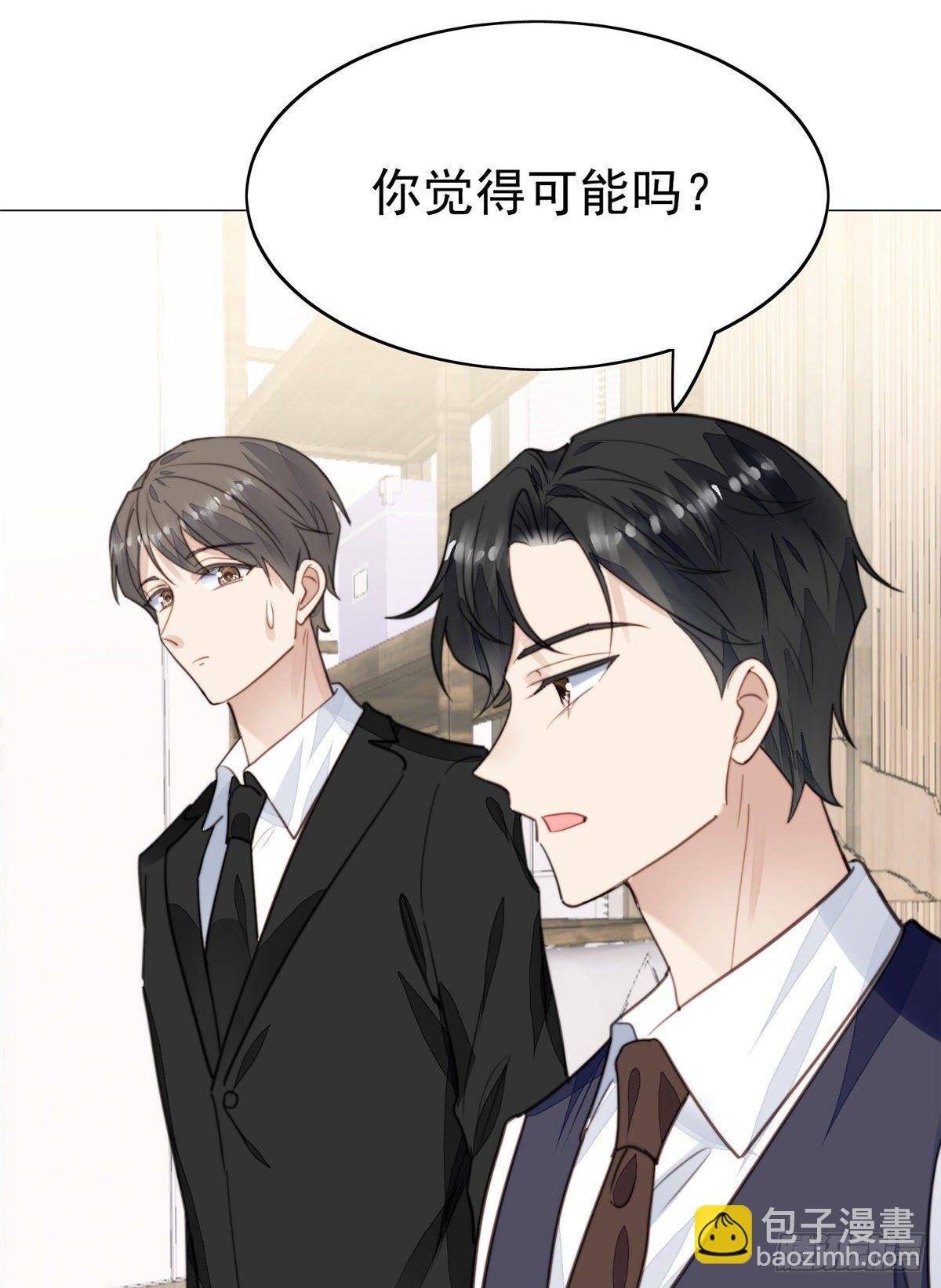 23 宸昕cp雄起