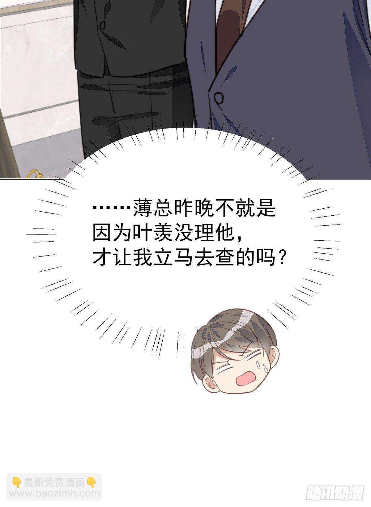 23 宸昕cp雄起