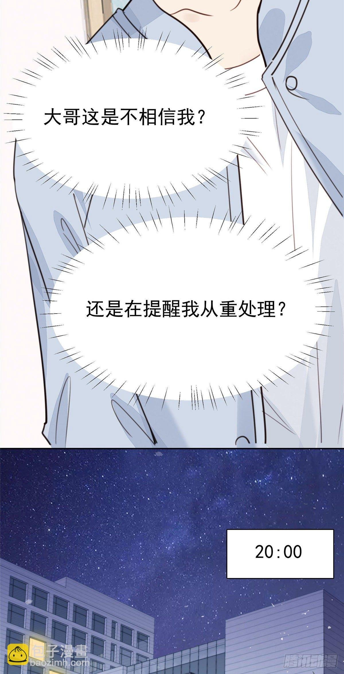 23 宸昕cp雄起