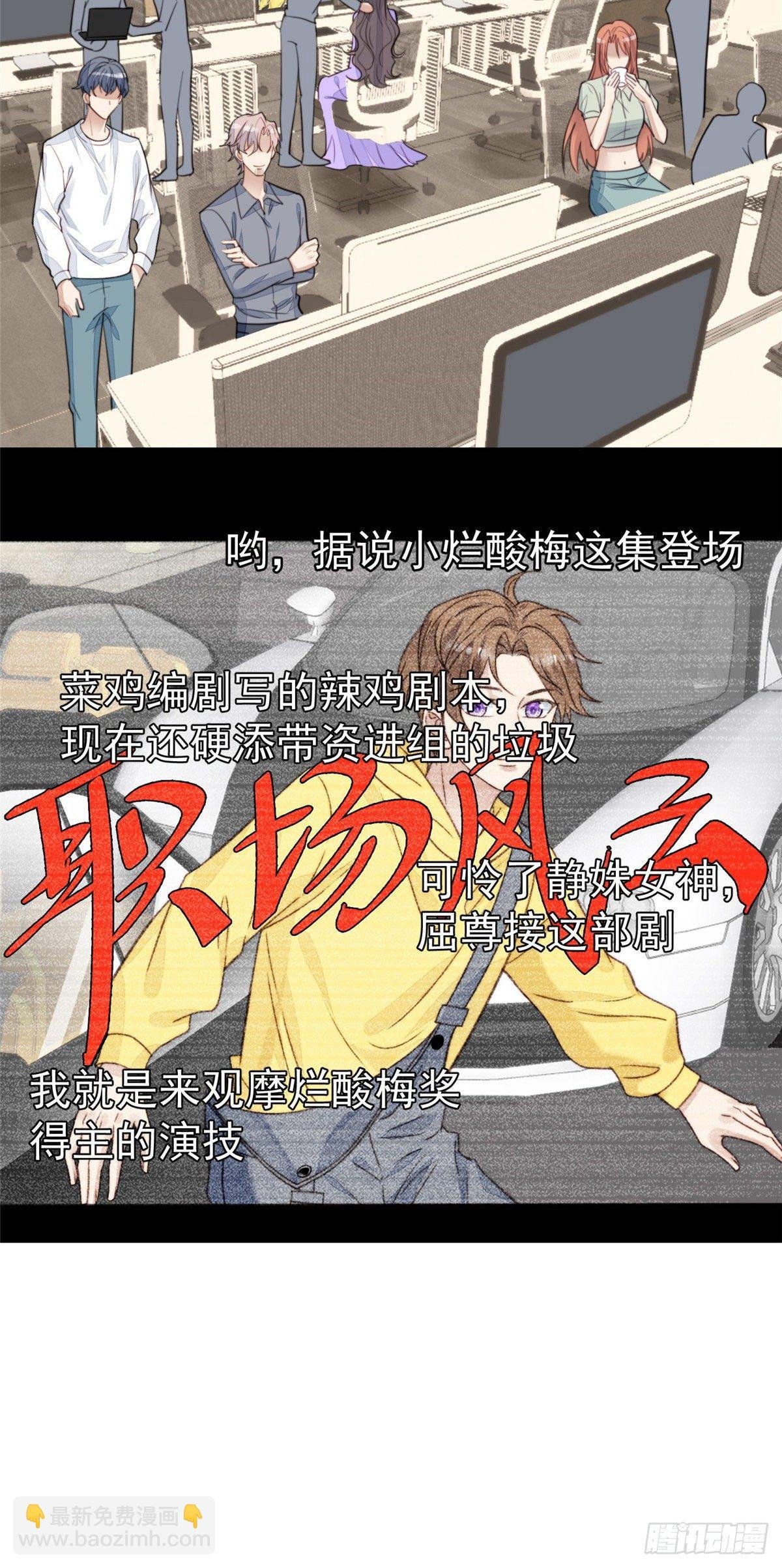 23 宸昕cp雄起