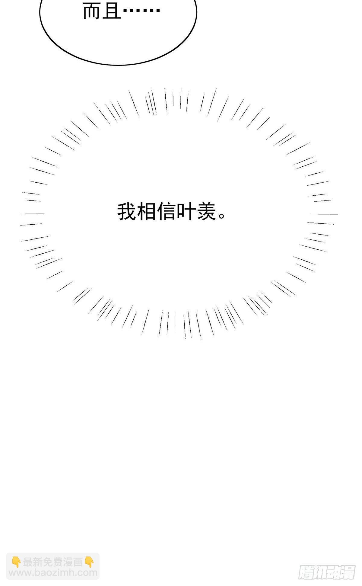 23 宸昕cp雄起