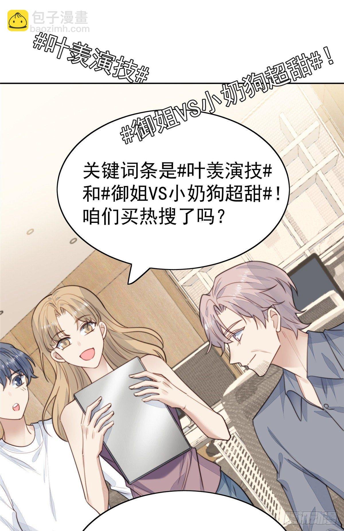23 宸昕cp雄起