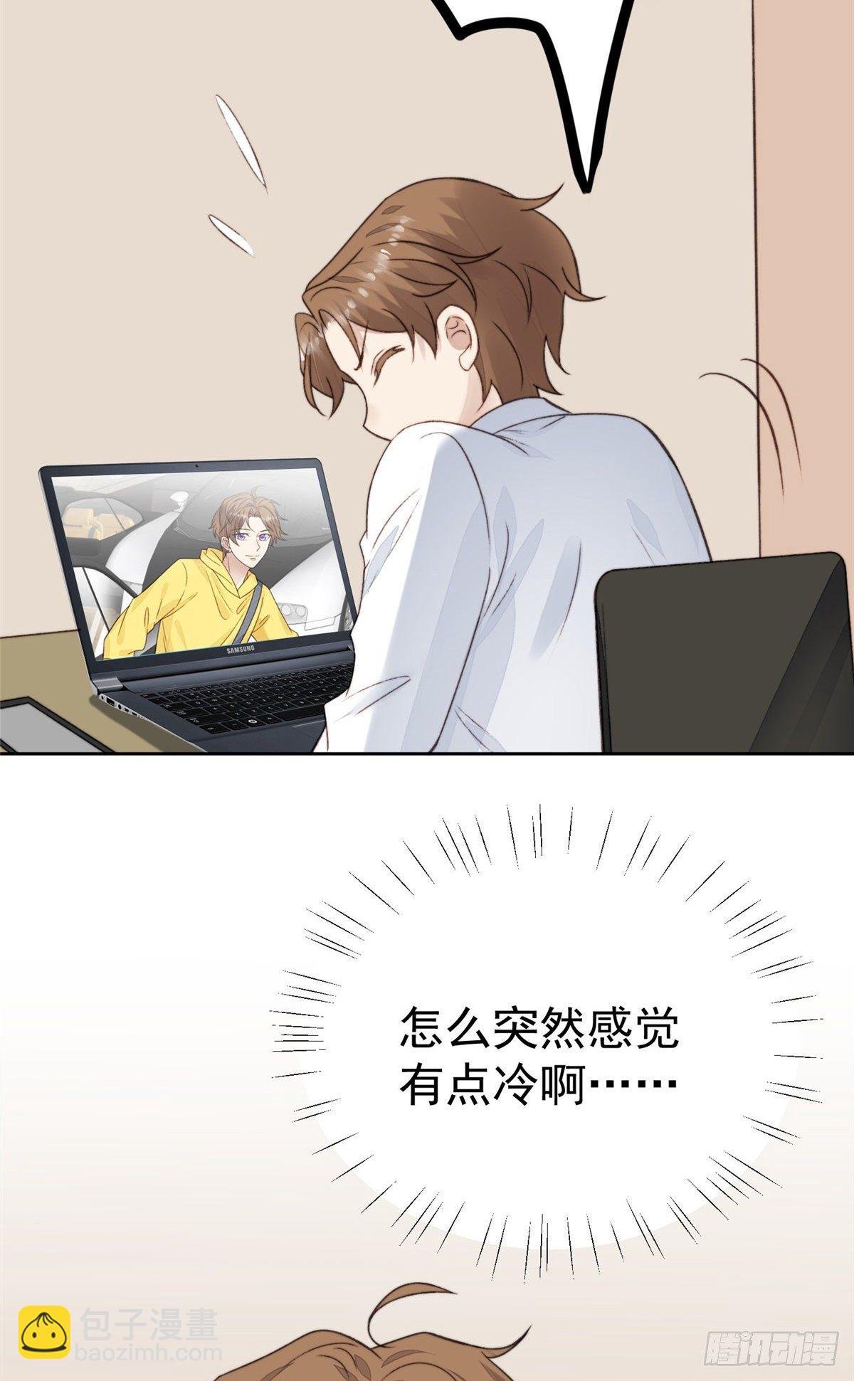 23 宸昕cp雄起