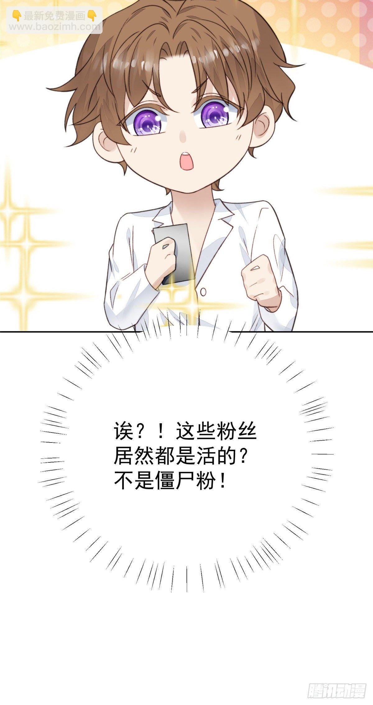 23 宸昕cp雄起