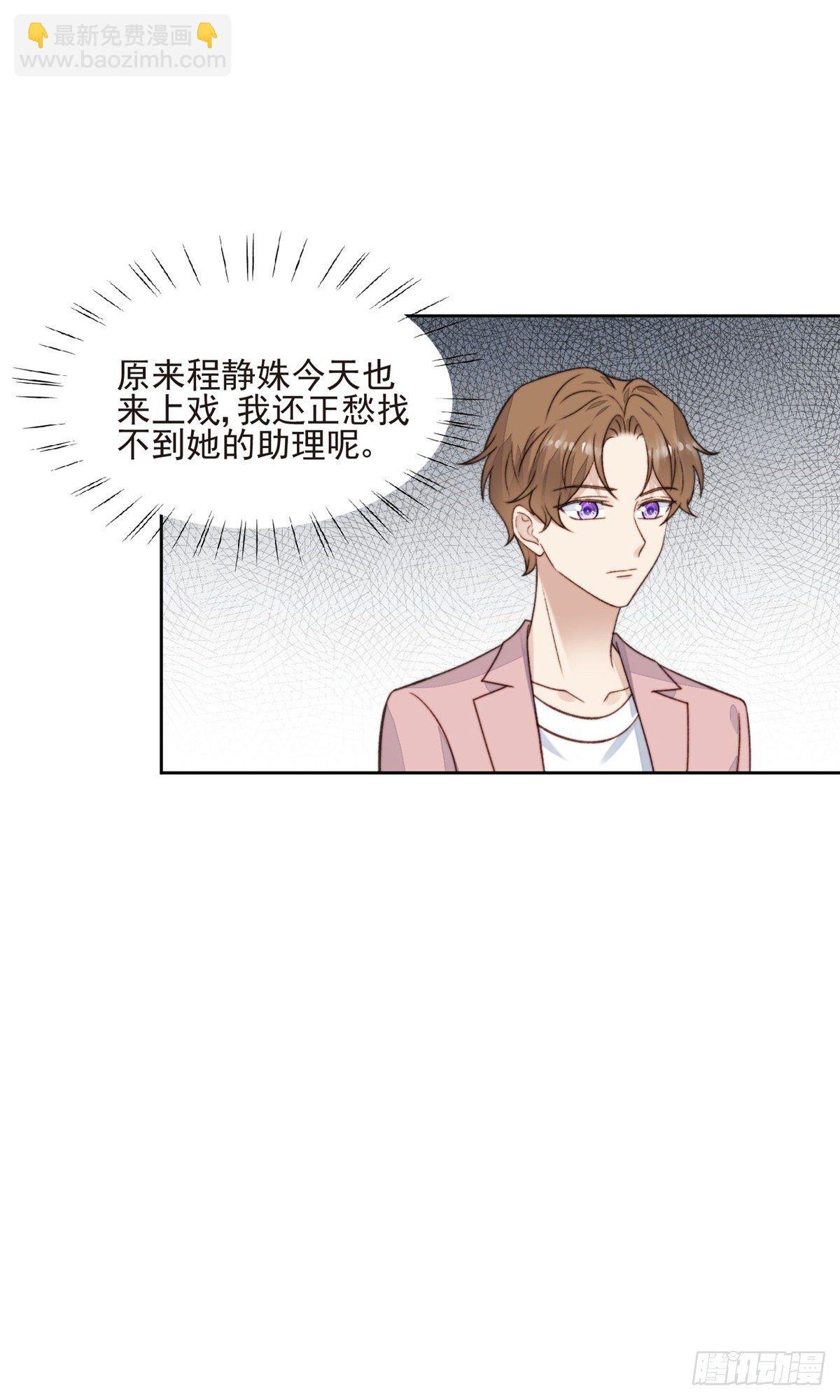25 装晕等亲被抓包
