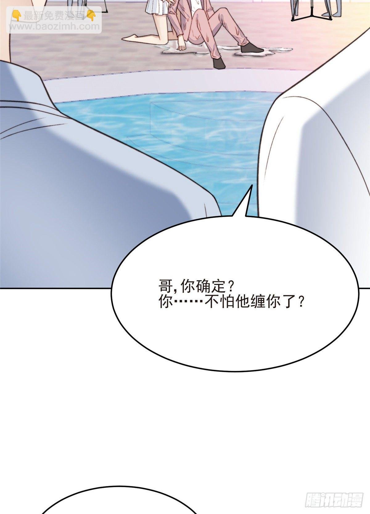 25 装晕等亲被抓包