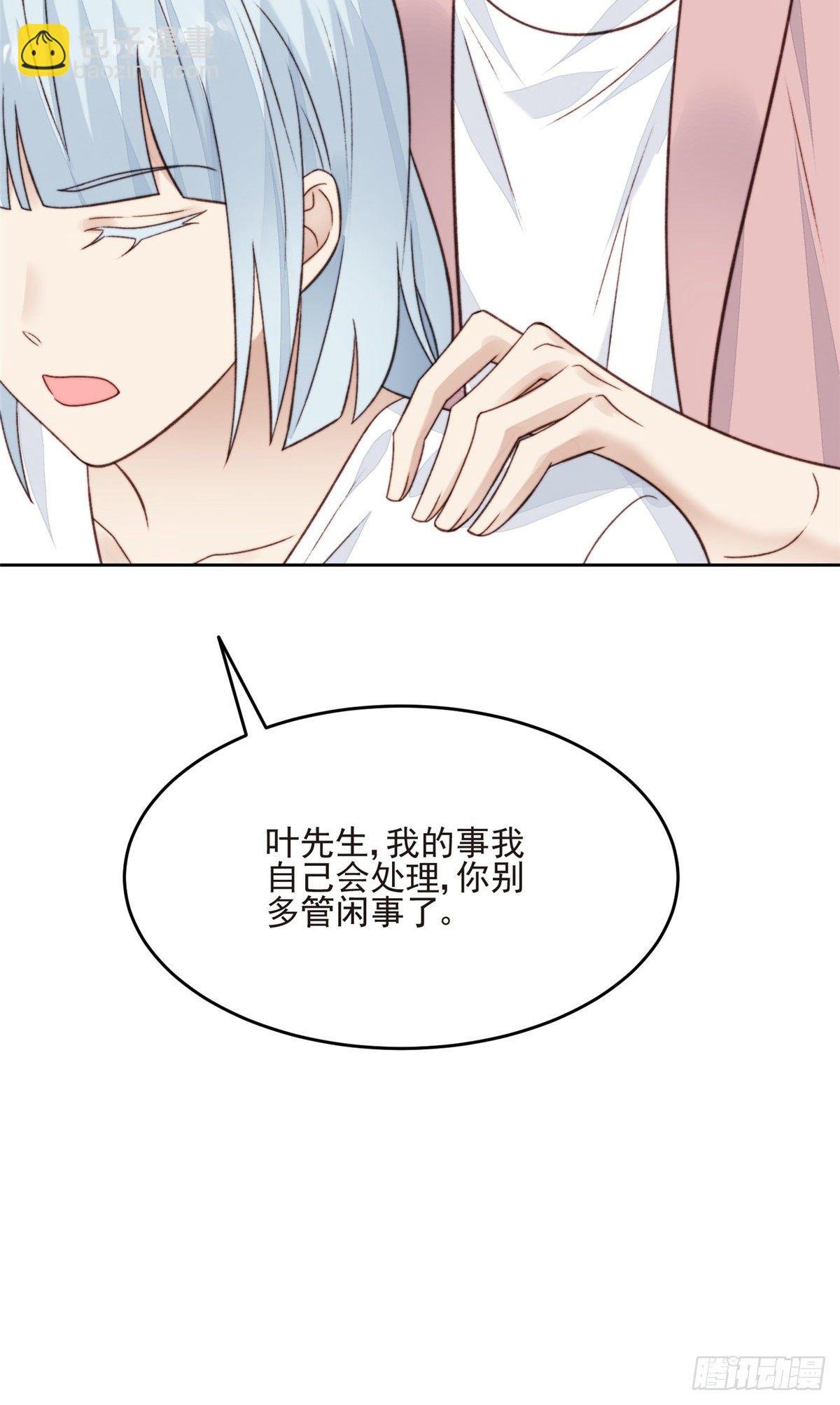 25 装晕等亲被抓包