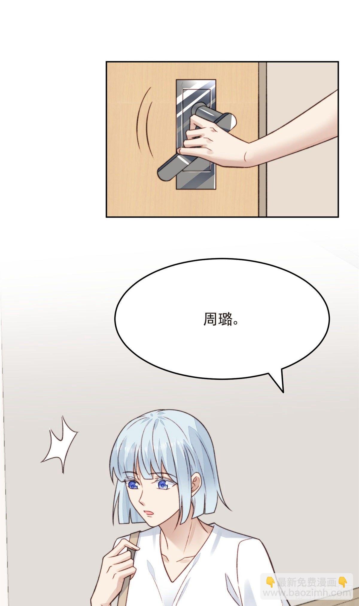 25 装晕等亲被抓包