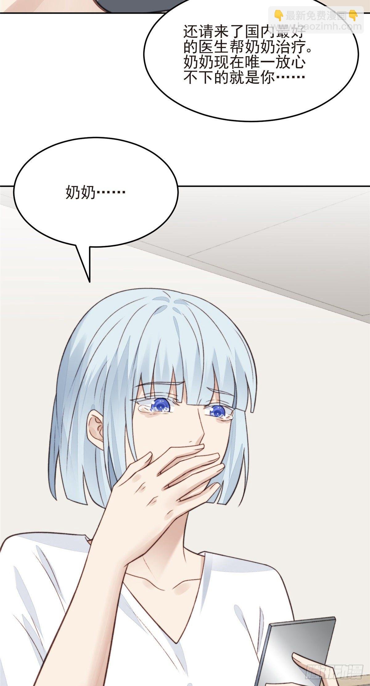 25 装晕等亲被抓包