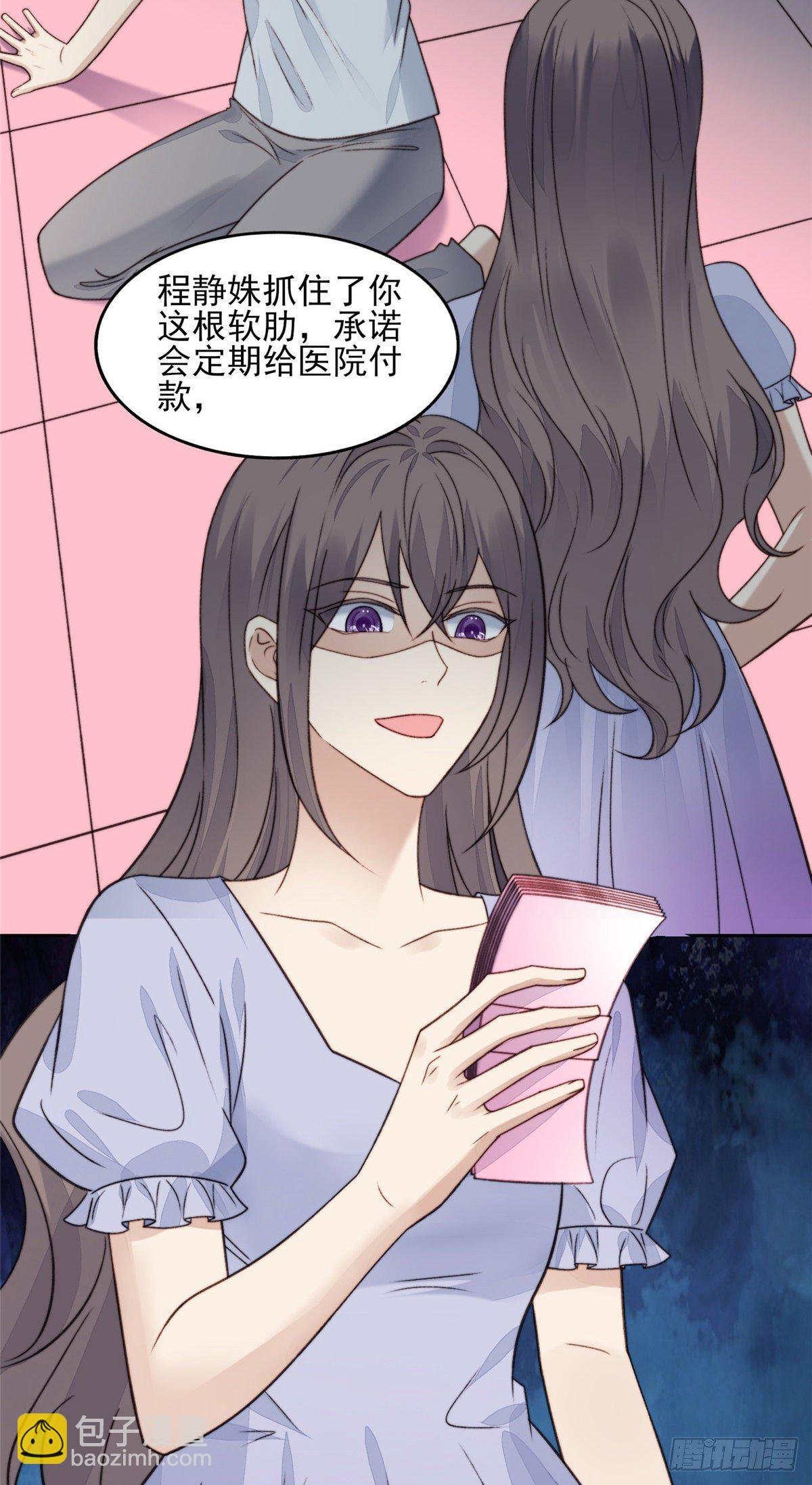 25 装晕等亲被抓包