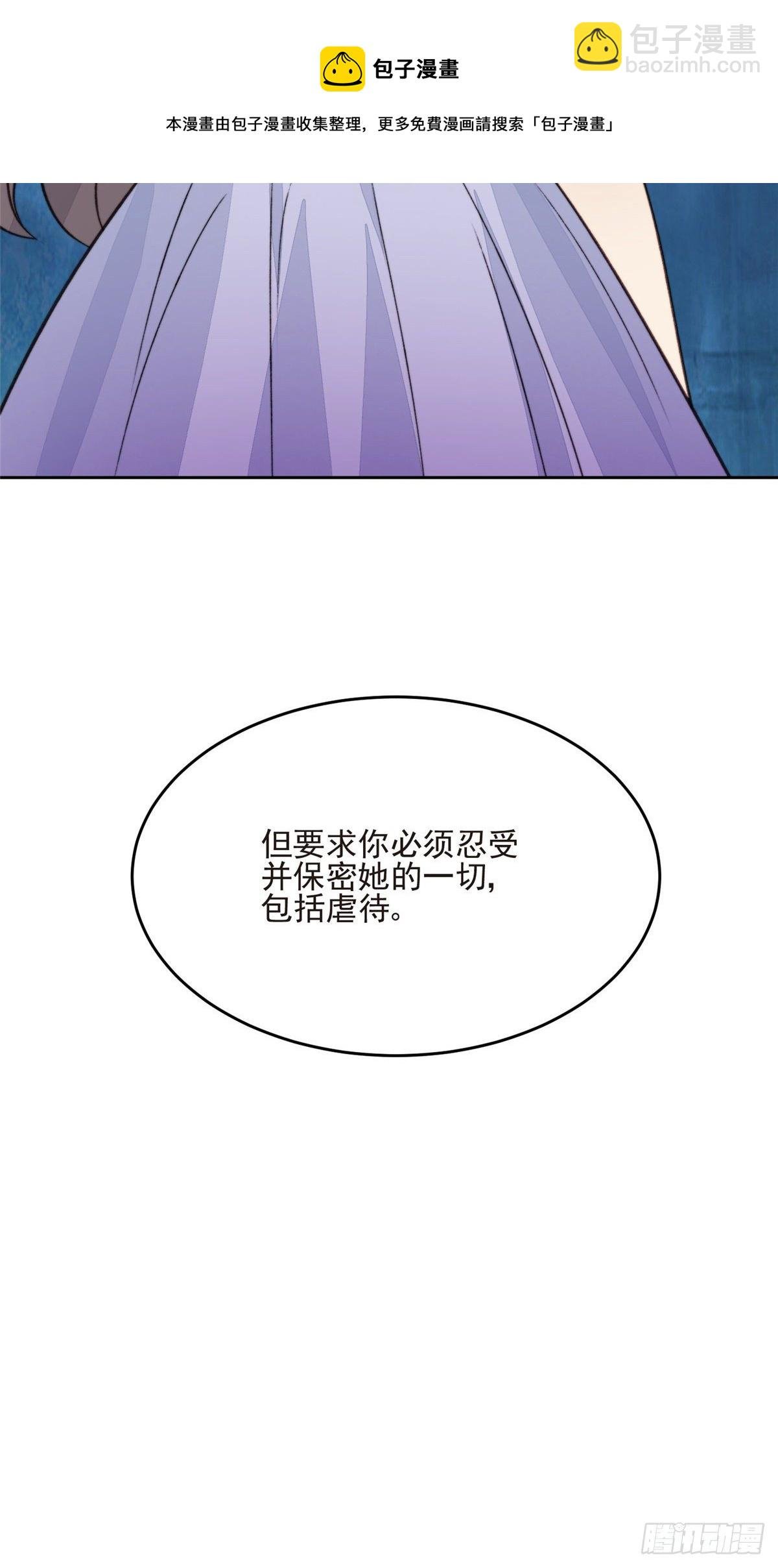 25 装晕等亲被抓包