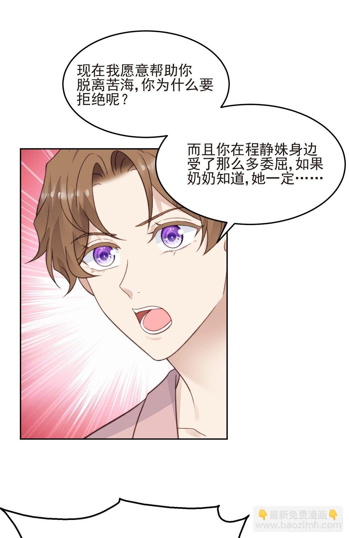 25 装晕等亲被抓包