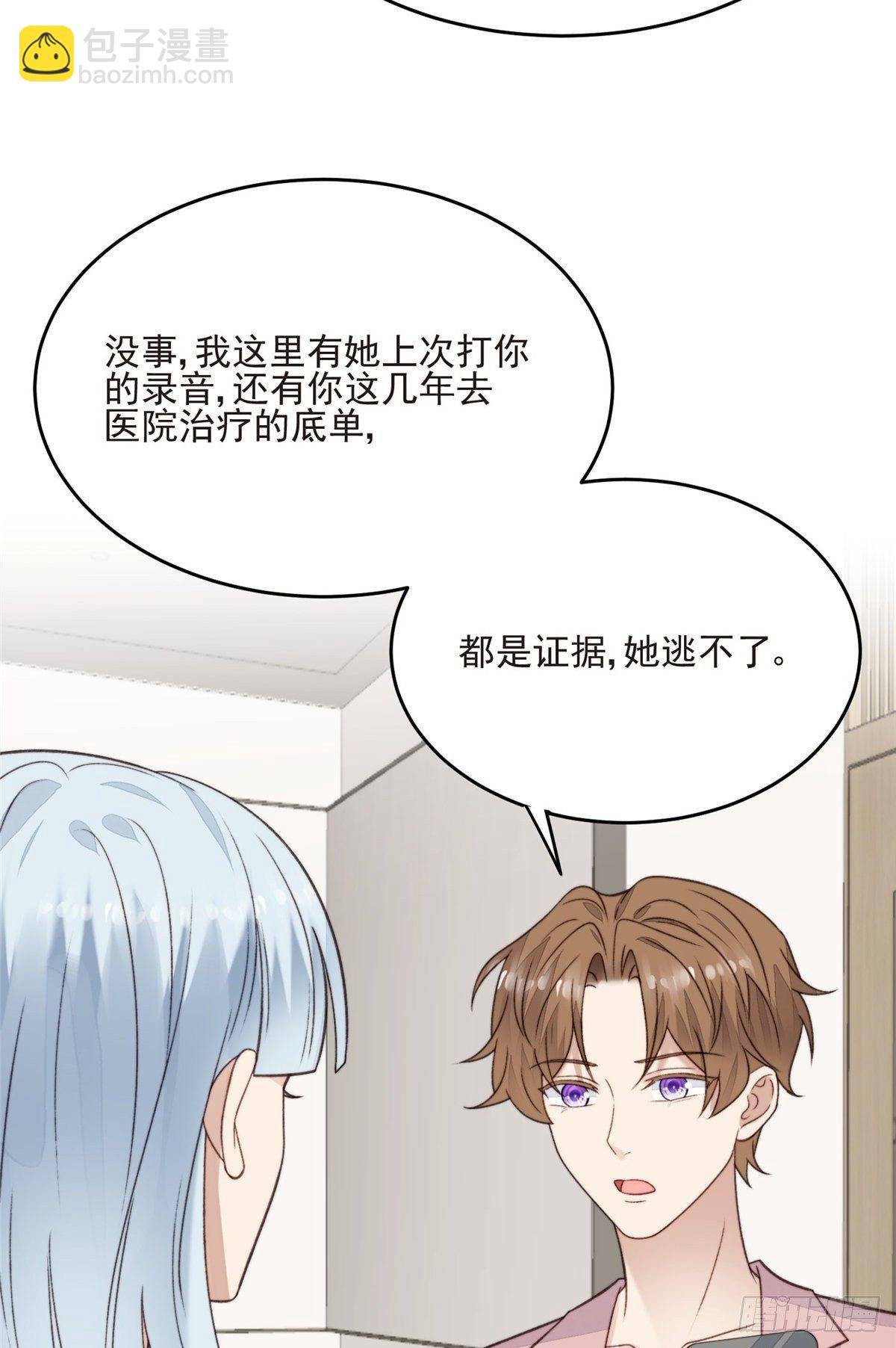 25 装晕等亲被抓包
