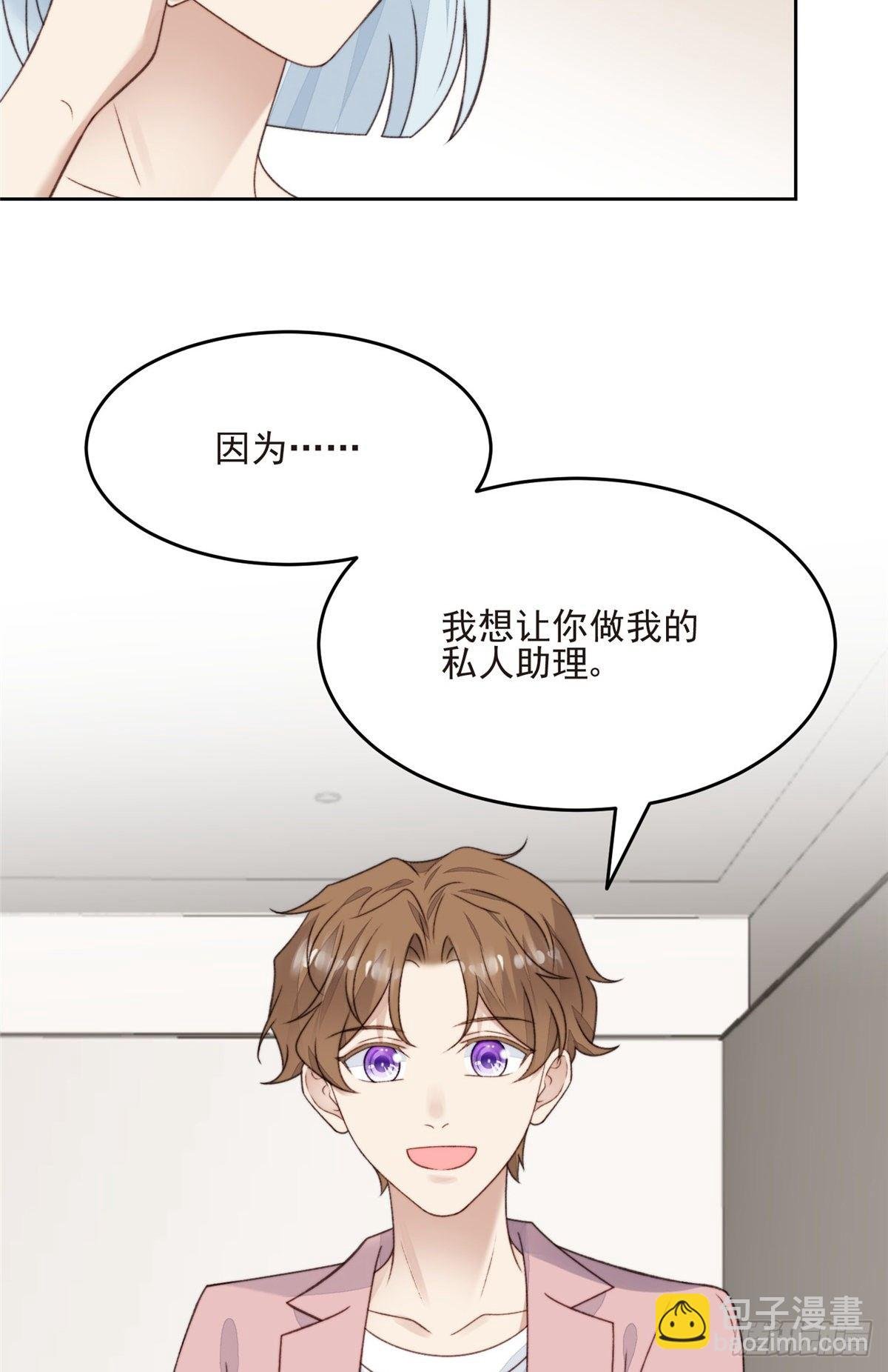 25 装晕等亲被抓包