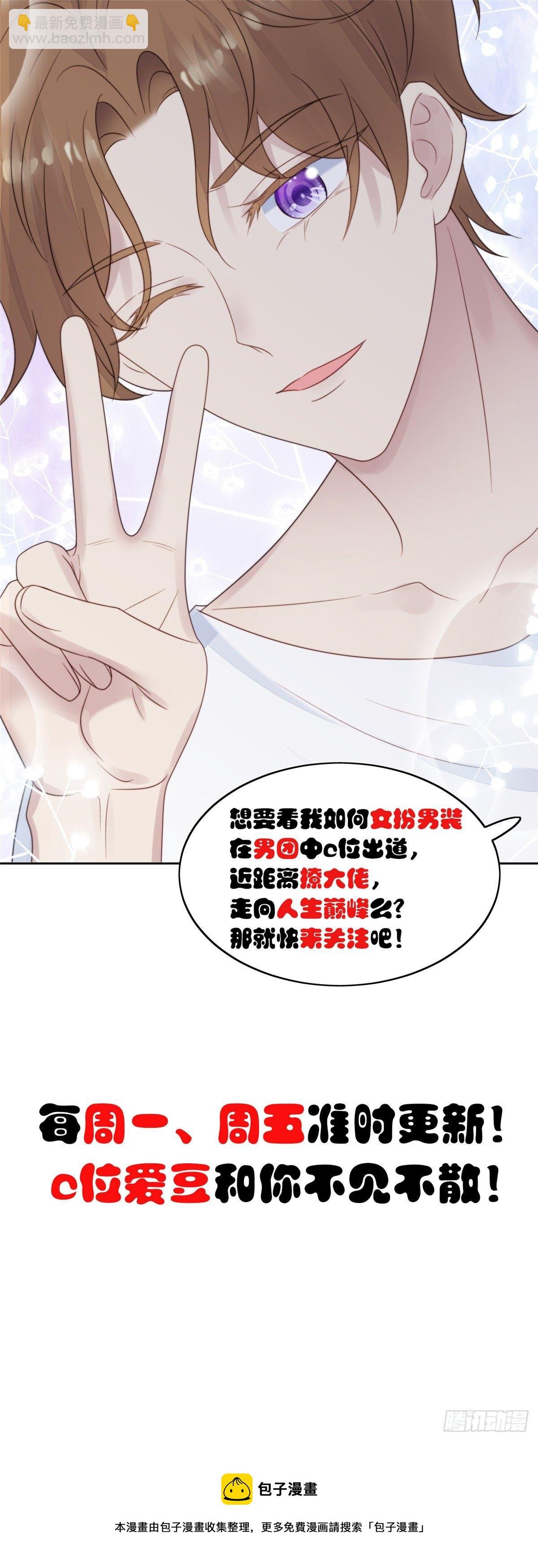 25 装晕等亲被抓包