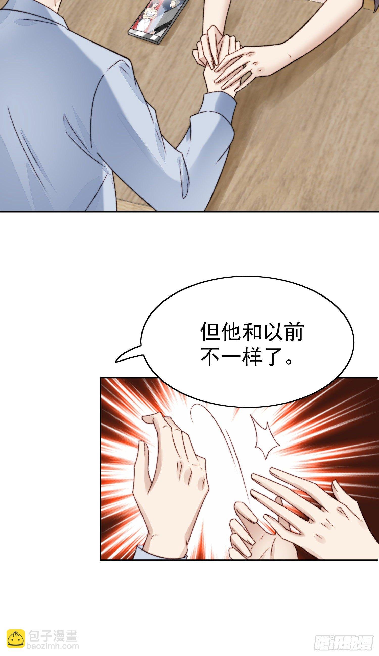 26 叶羡喜欢男人？
