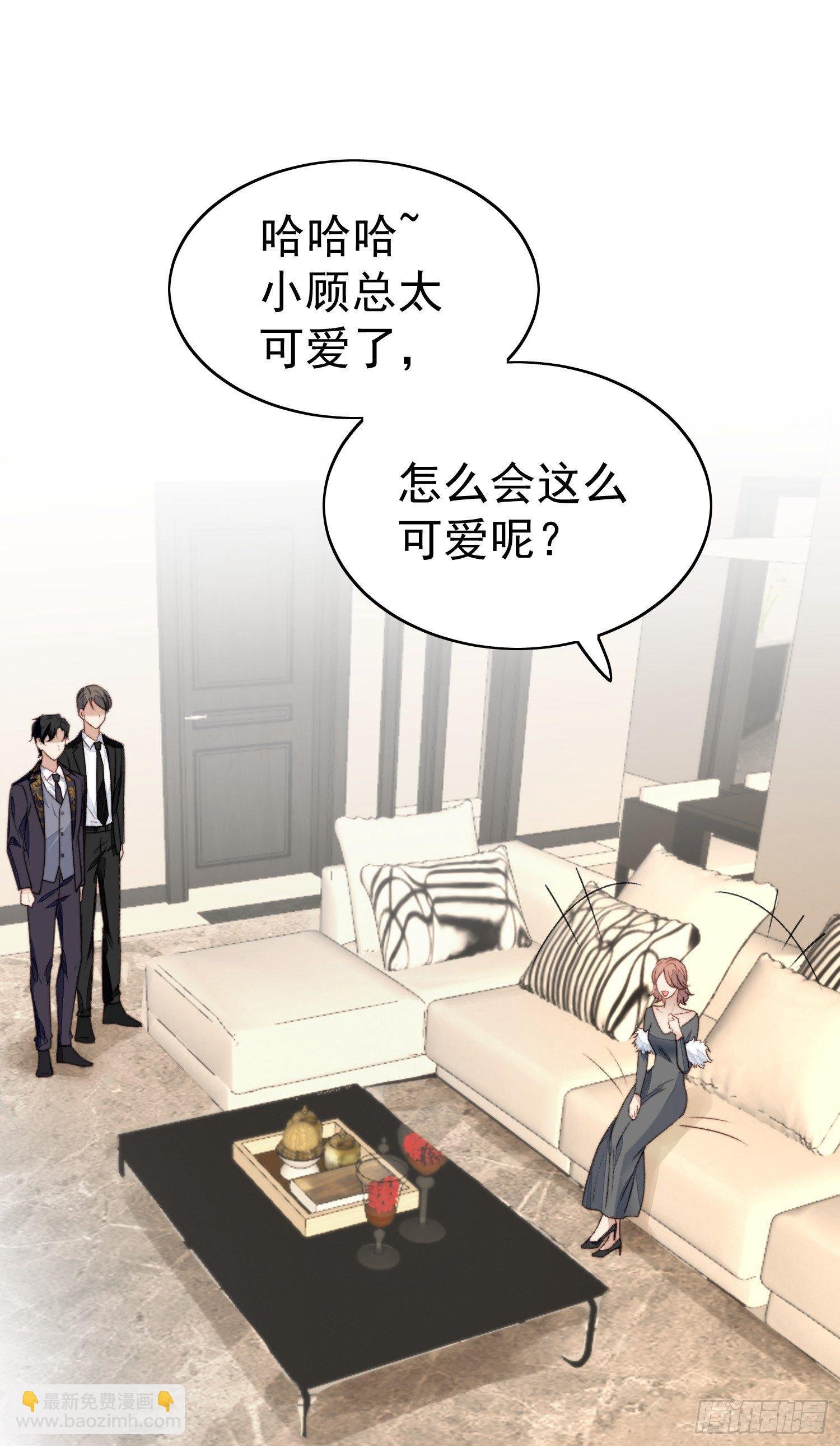 26 叶羡喜欢男人？