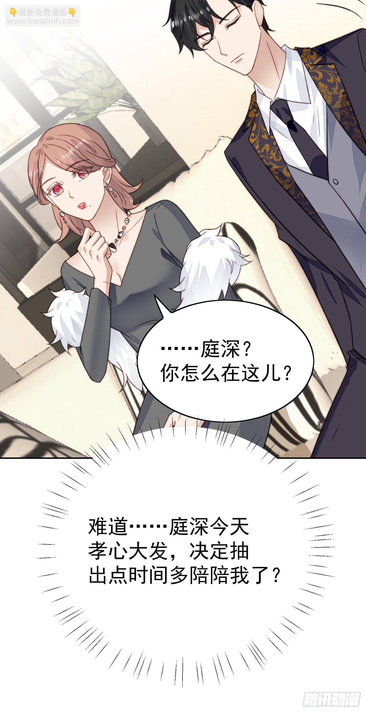 26 叶羡喜欢男人？