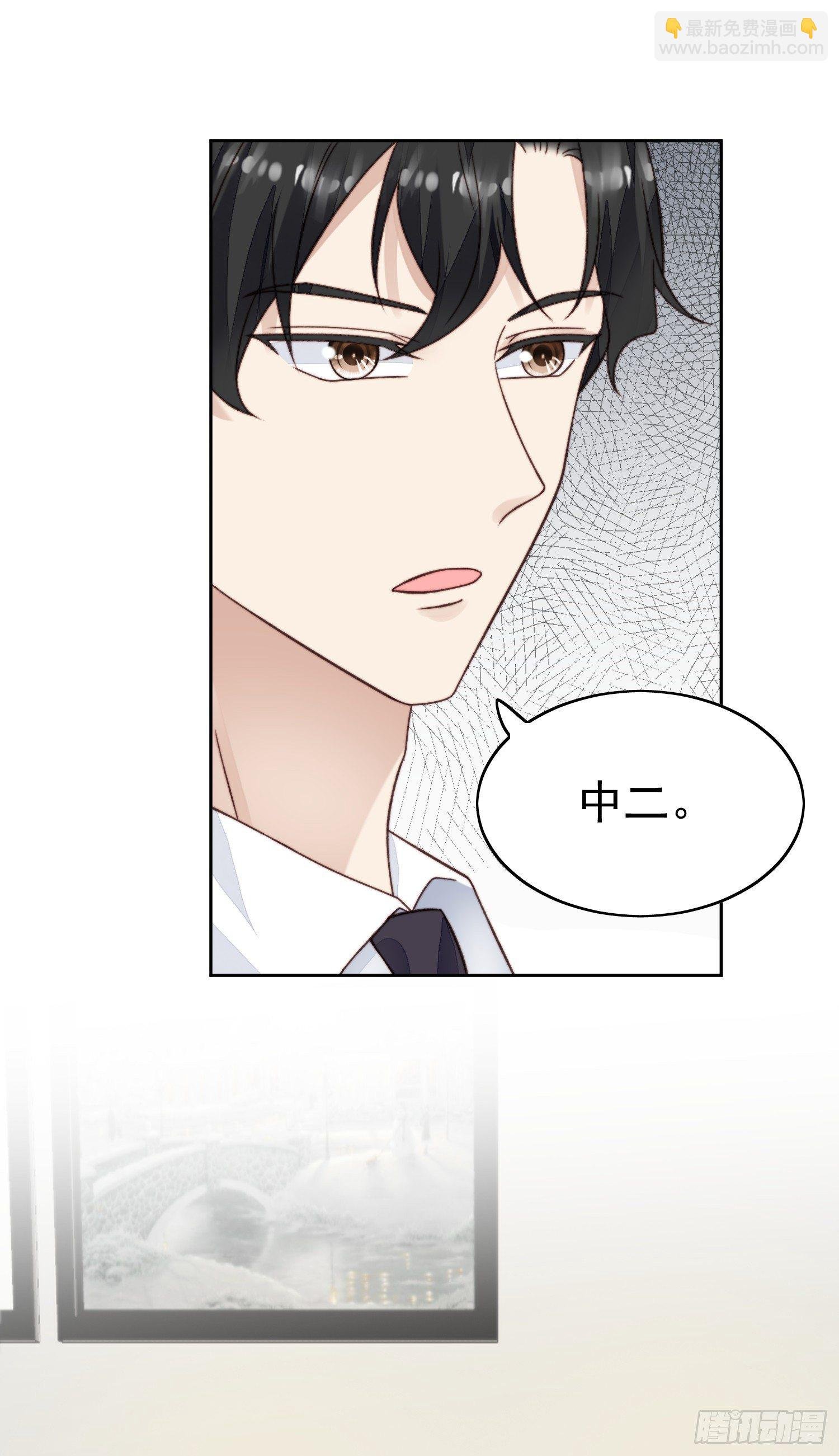 26 叶羡喜欢男人？