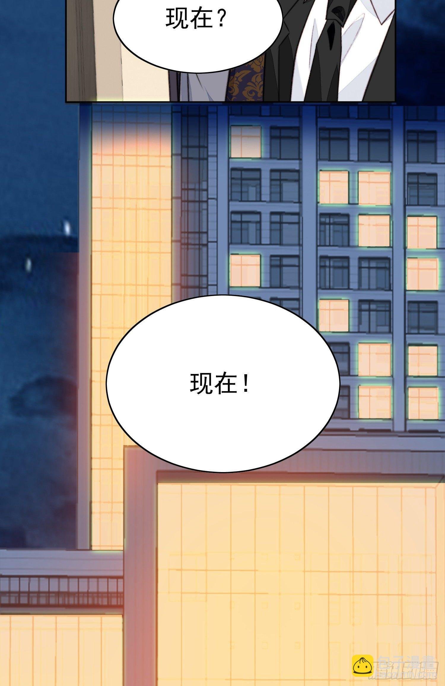 26 叶羡喜欢男人？