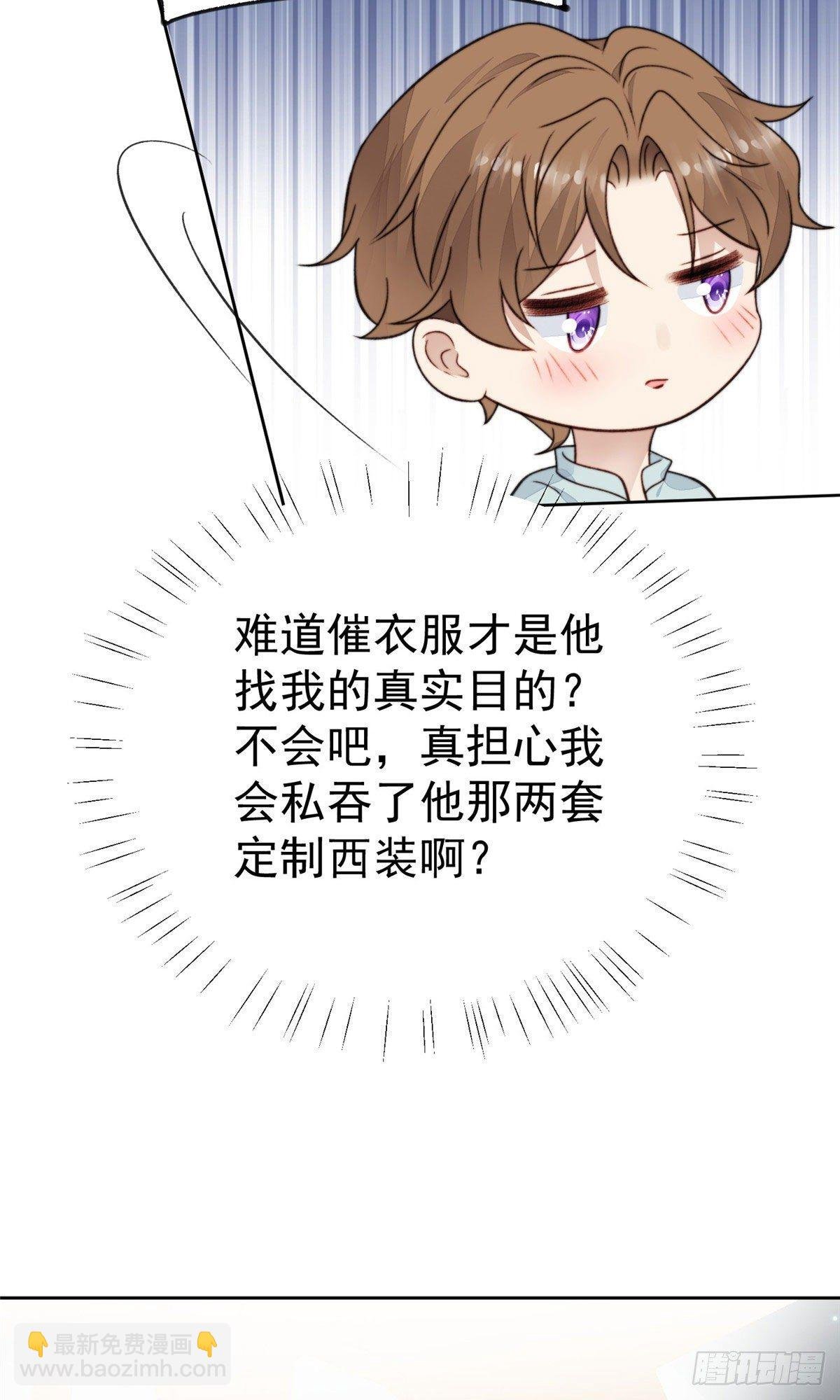 27 看亲爹的眼神