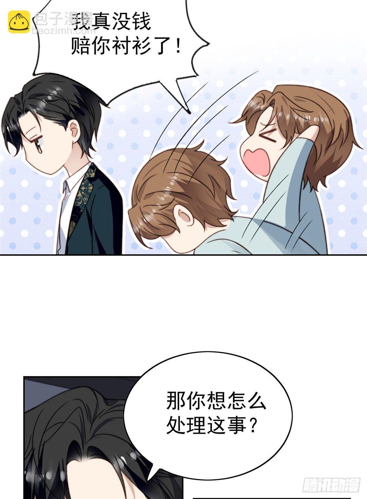 27 看亲爹的眼神