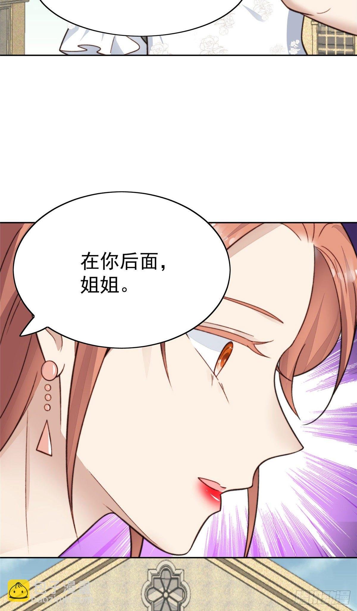 27 看亲爹的眼神
