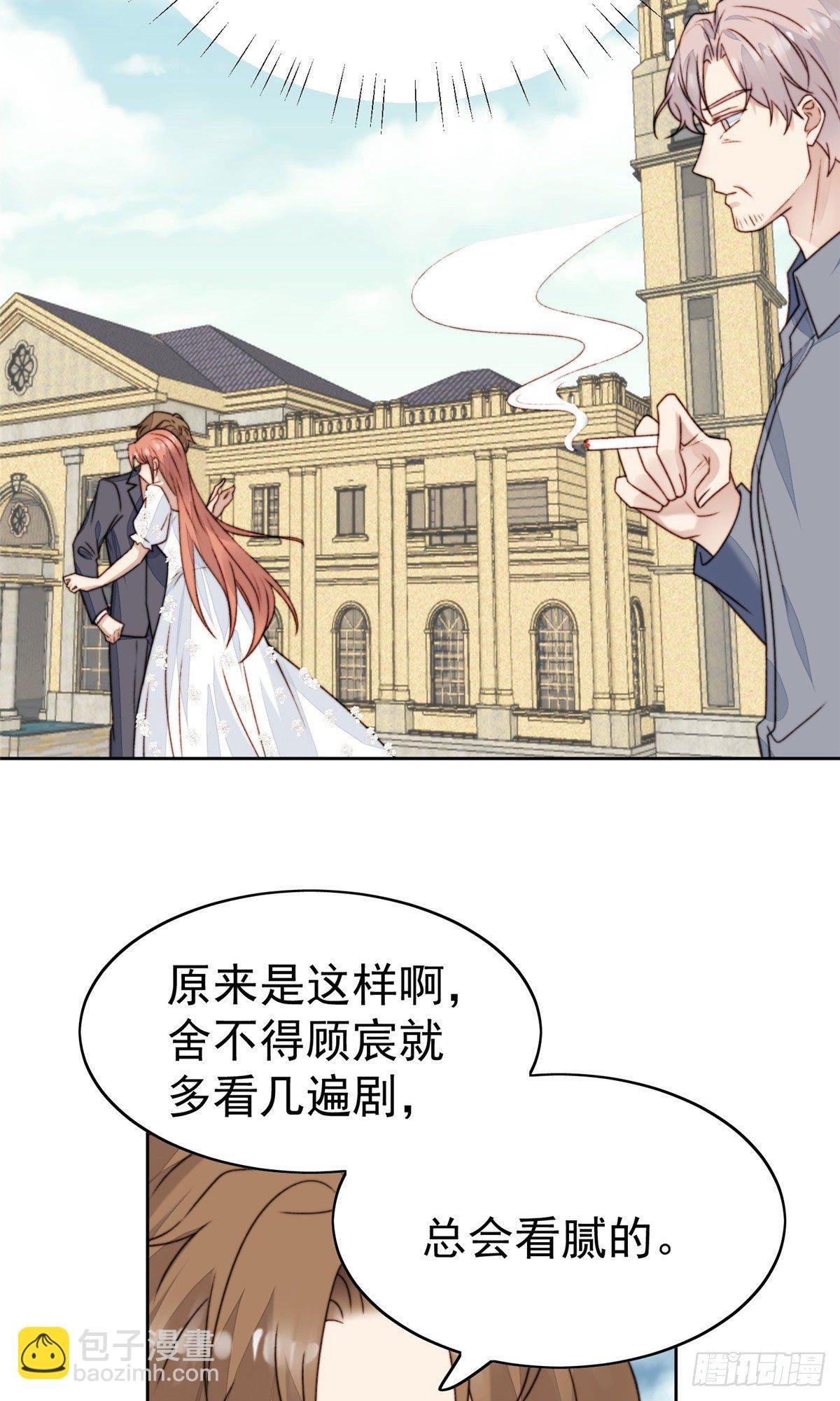 28 你会舍不得我么