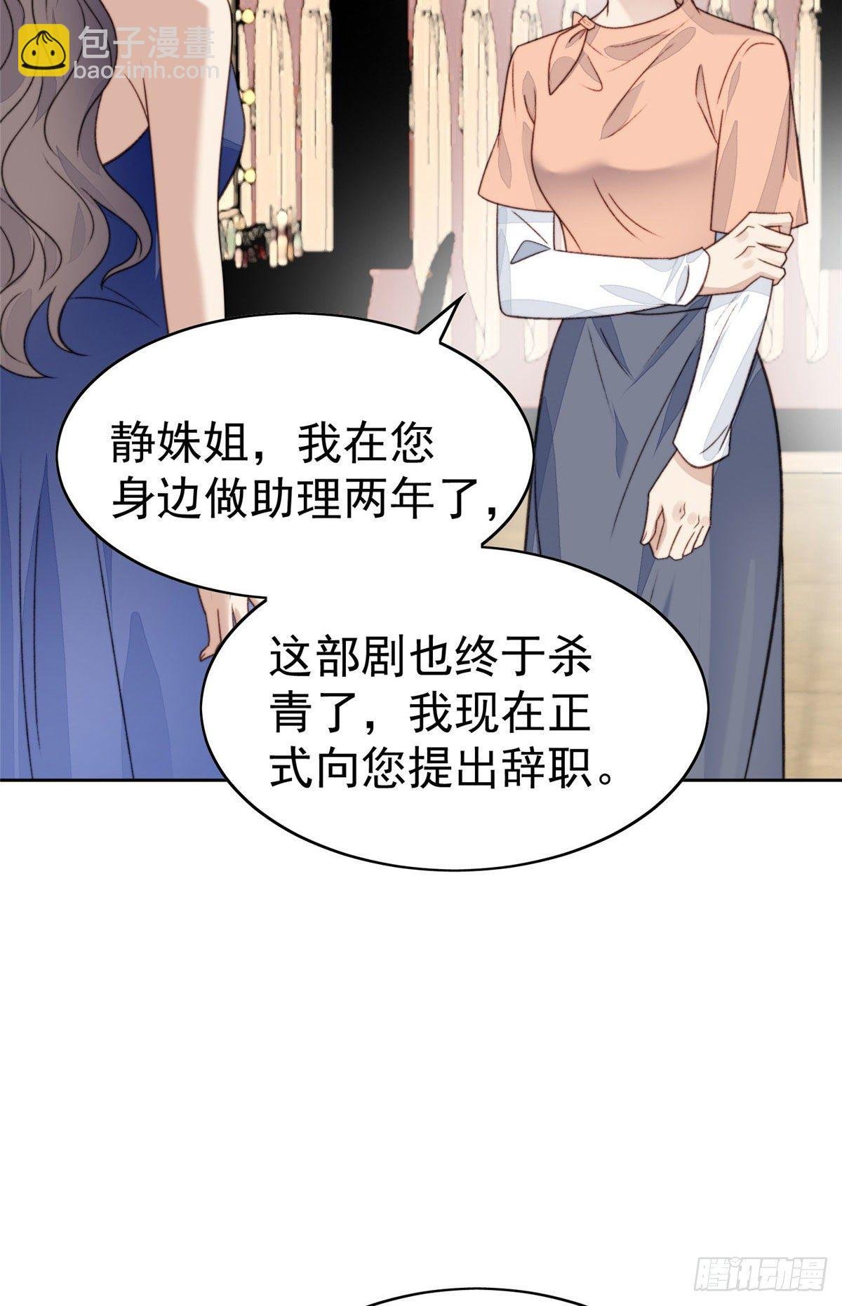 28 你会舍不得我么