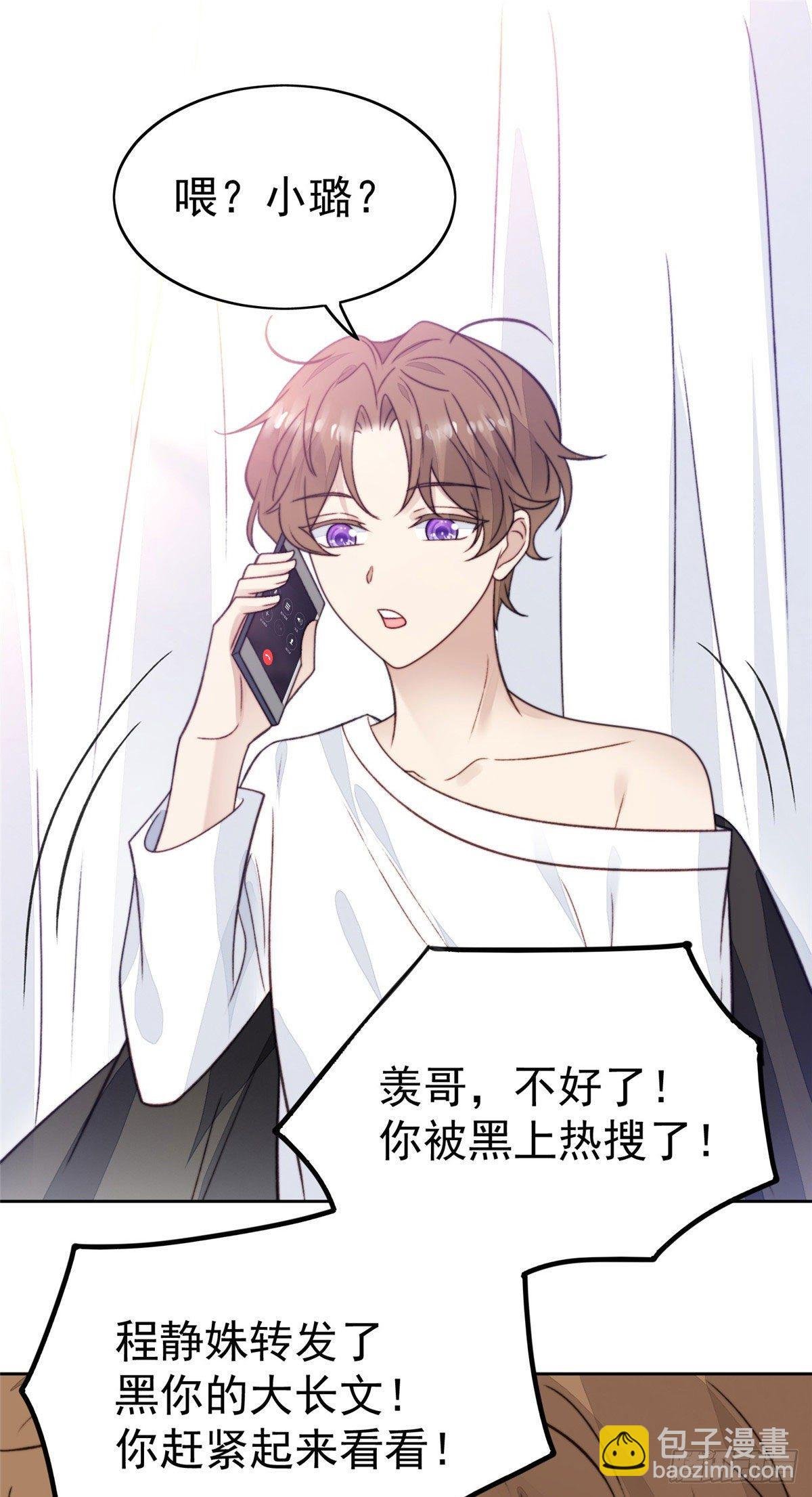 28 你会舍不得我么
