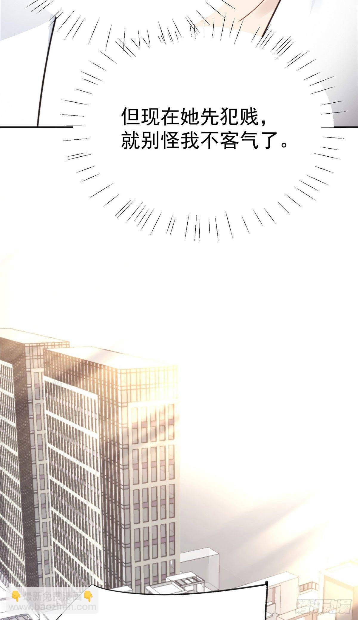 28 你会舍不得我么