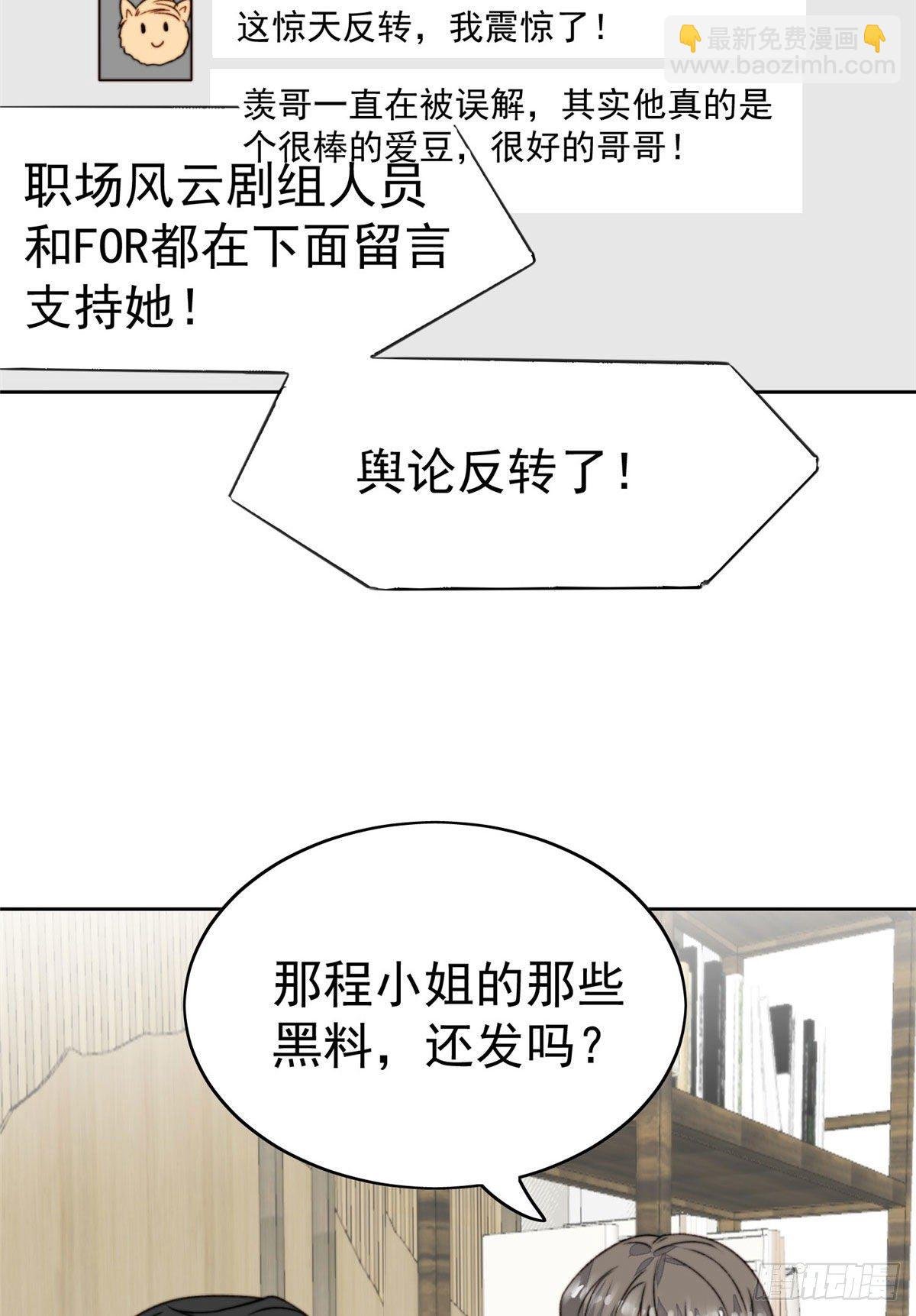 28 你会舍不得我么