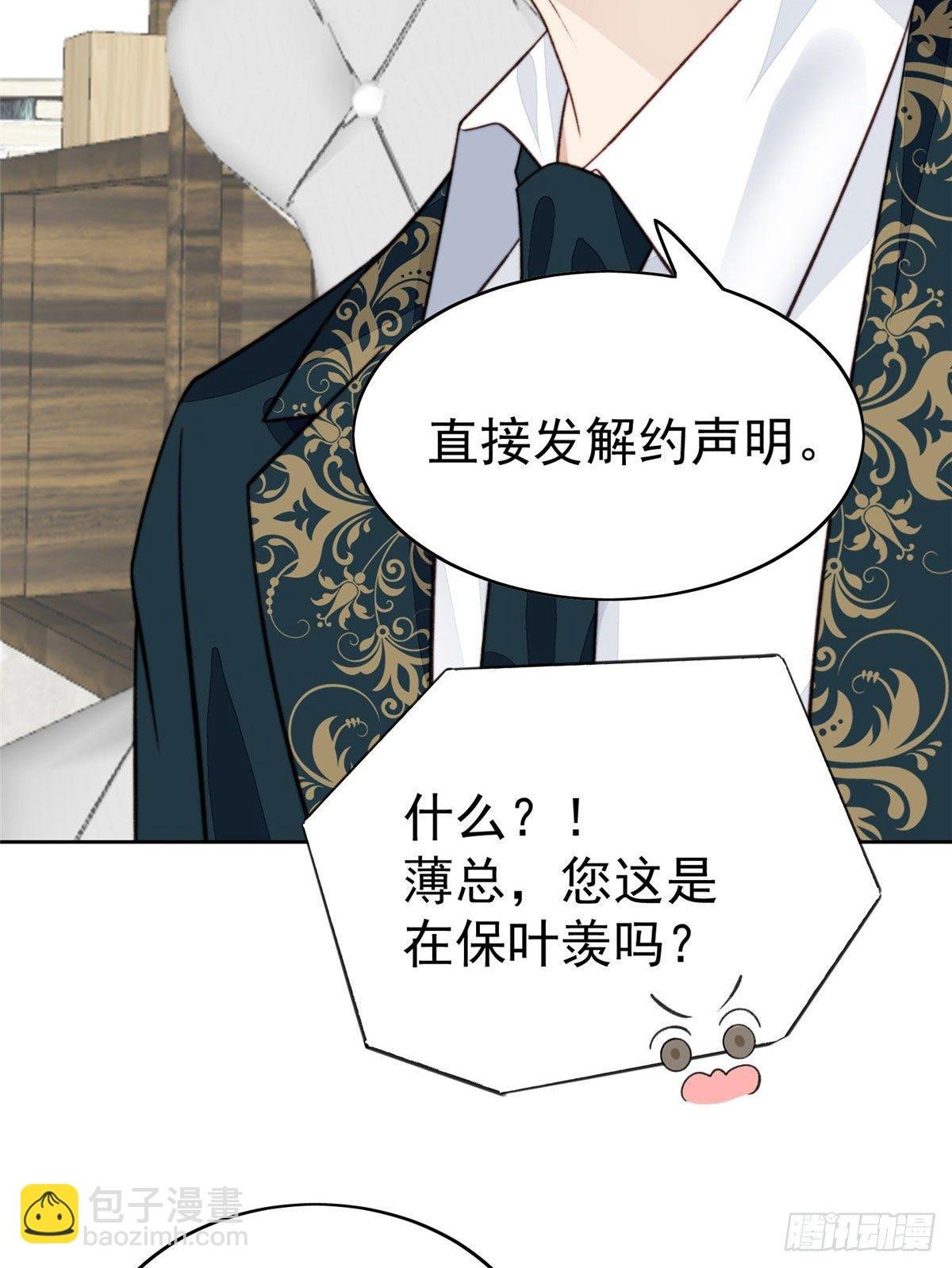 28 你会舍不得我么