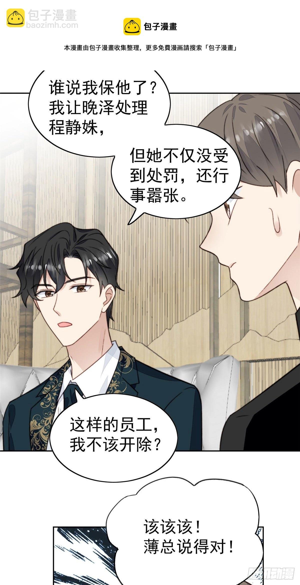 28 你会舍不得我么
