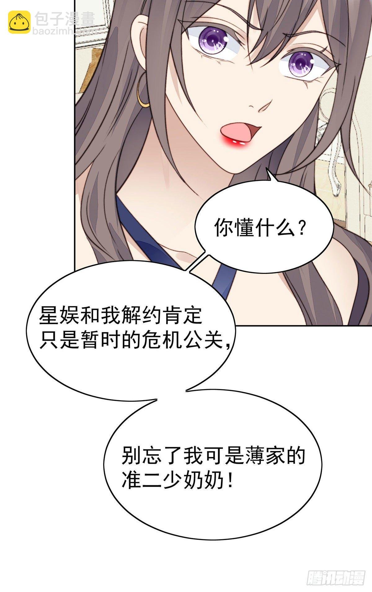 28 你会舍不得我么