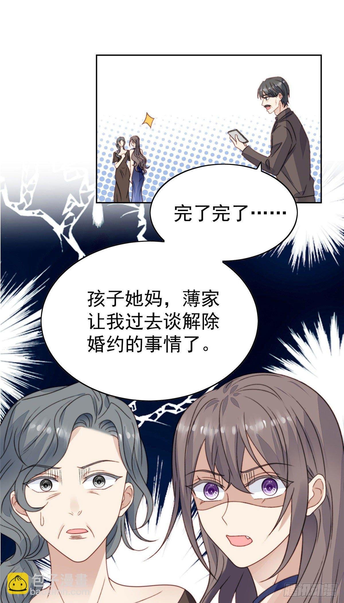 28 你会舍不得我么