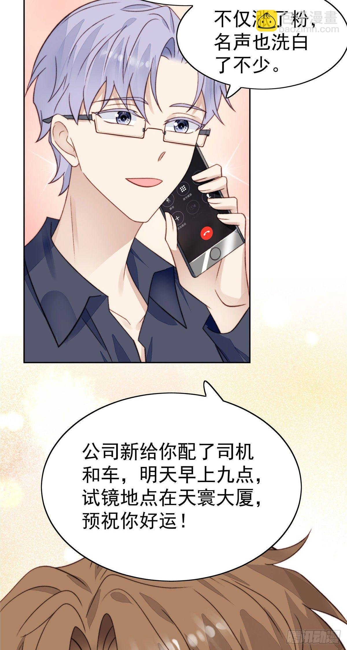 28 你会舍不得我么